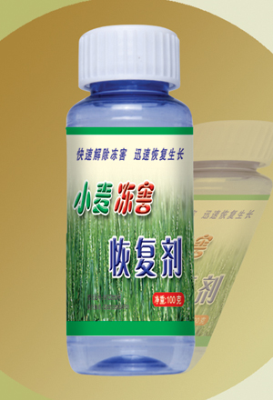 冻害恢复剂
