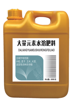 大量元素水溶肥料 